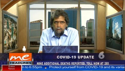 Covid-19 update - 17th May, 2021