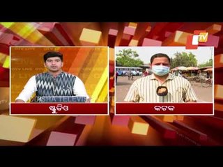 Surge In Covid-19 | PG & UG Examinations Of Ravenshaw University Postponed