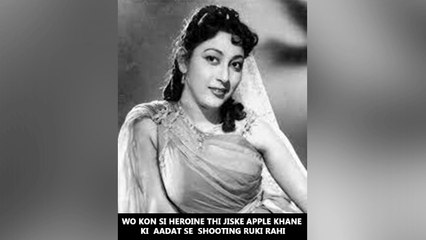 Wo Kon Si Heroine Thi Jiske Apple Khane Ki  Aadat Se  Shooting Ruki Rahi