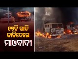 Maoists Set 17 Vehicles On Fire In Odisha-Chhattisgarh Border