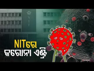 3 Students Of NIT, Rourkela Test Covid-19 Positive