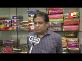 Textile Business Affected In Surat Due To Surge In Covid-19 Cases