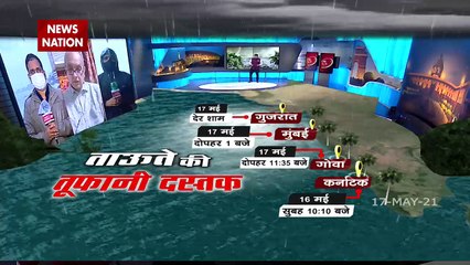 Cyclone Tauktae batters Mumbai, Thousands of people evacuated