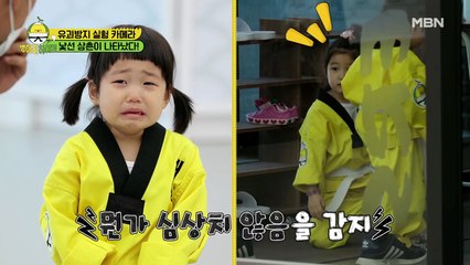 채윤이의 이유 있는 눈물! 해맑은 로운&지해?