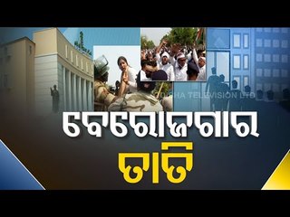 Youth Congress Stages Protest Over Rising Unemployment In Odisha