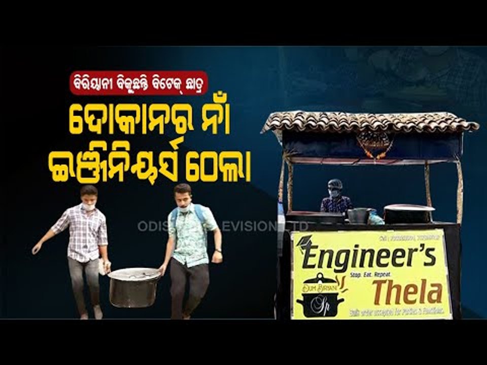 Special Story | 2 Working Engineers Start Biryani Stall, Name It 'Engineer's Thela'