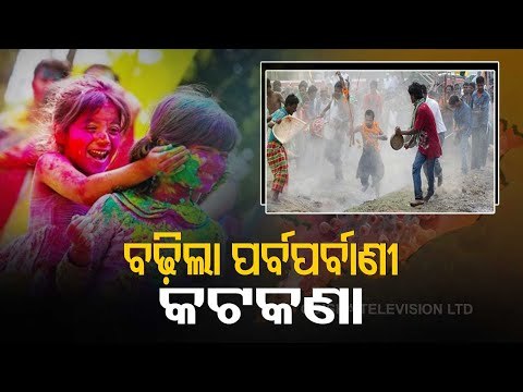 Odisha Issues Fresh Covid-19 Guidelines, Bans Congregations For Religious Festivals In April