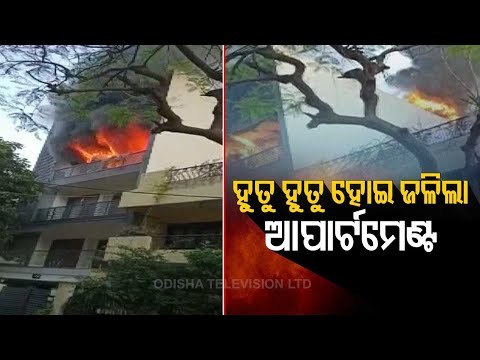 Delhi | Fire Breaks Out In Building In Greater Kailash; No Injuries Reported