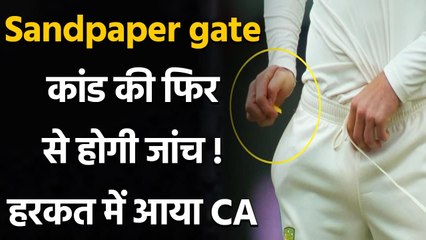 Sandpaper gate: Cricket Australia’s integrity unit has reached out to Bancroft | वनइंडिया हिंदी
