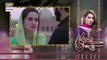 Baydardi Episode 3 - 9th April 2018 - ARY Digital Drama [Subtitle] l SK Movies