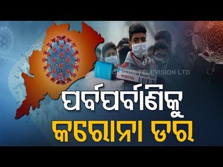 Corona Graph Stays Put Above 200 Mark In Odisha