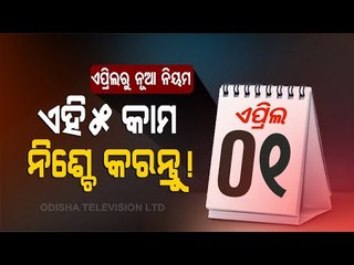 Special Story | New Fiscal Year From April 1 - Finish These 5 Works Before That