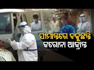 Odisha's Bordering Districts With Chhattisgarh Facing New Wave Of Covid