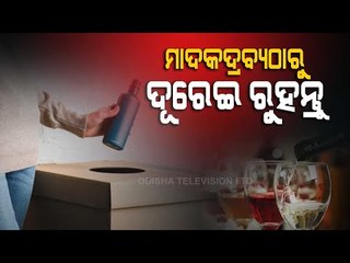 Bhagya Rekha - Know Your Horoscope For Today 27 March 2021 | OTV