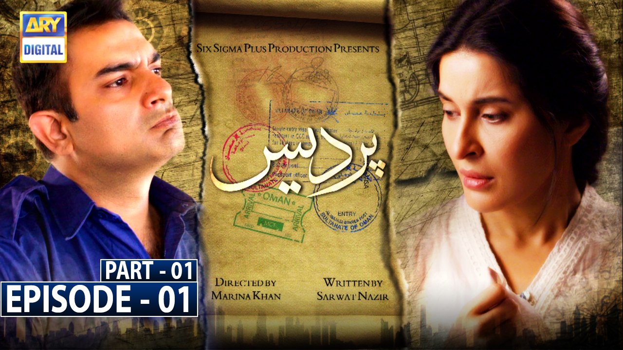 Pardes Ep 1