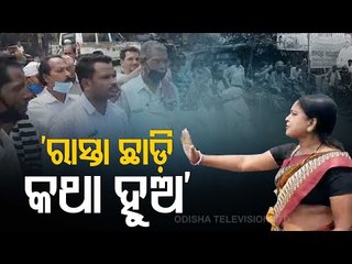 Bharat Bandh | Woman Teaches Protestors A Lesson After They Try To Stop Her In Malkangiri