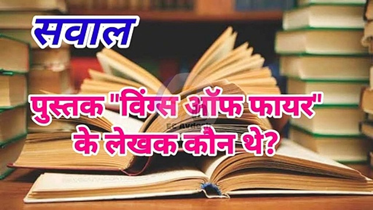 अमेरिका के प्रथम राष्ट्रपति का नाम क्या था