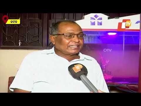 Electricity Tariff Hiked In Odisha- Cuttack Residents React