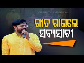 Holi Special | Actor Sabyasachi's Funny Moments At Odisha Reporter's Spl Programme