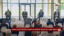 كلمة الأمين العام للجامعة العربية أحمد أبو الغيط خلال مؤتمر دعم المرحلة الانتقالية في السودان