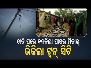 15 Houses Damaged In Nor'wester In Cuttack's Jagatpur