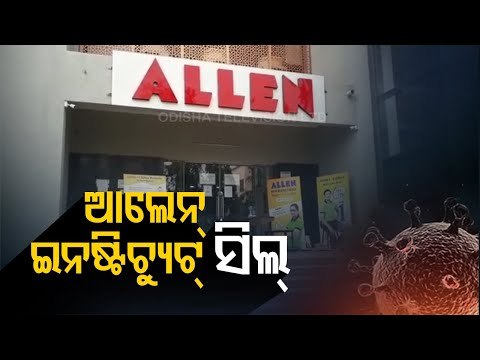 Bhubaneswar | BMC Seals Allen Institute After Over 20 Students Test Covid-19 Positive