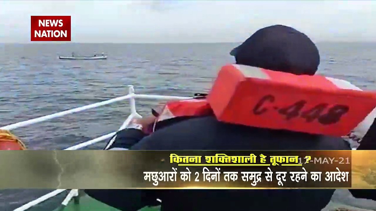 Khabar Cut To Cut :  Exclusive Ground report of Cyclone Tauktae