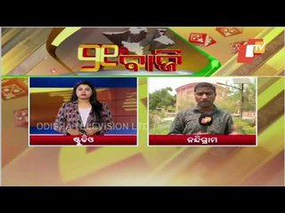 WB Elections | Updates From Nandigram