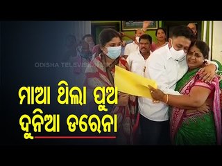 Pipili By-Polls | Rudra Pratap Maharathy's Mother On His Candidature