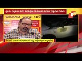 Bomb Attack On Odisha RTI Activist- BJP Holds Press Meet | WATCH