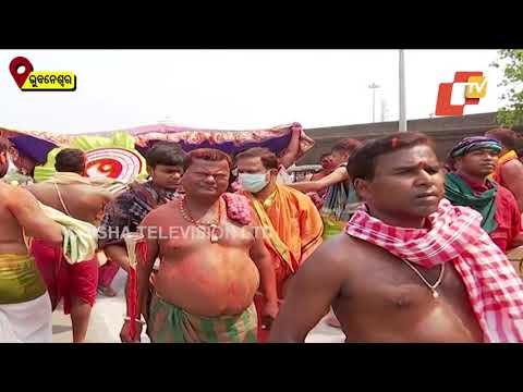 Dola Purnima Rituals At Lord Lingaraj Temple In Bhubaneswar