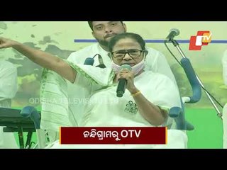 OTV In Nandigram- Bengal CM Mamata Banerjee Addresses Gathering