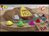 Happy Holi! Renowned Sand Artist Sudarsan Pattnaik Creates Special Sand Sculpture