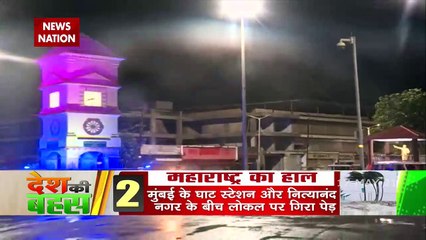 Desh Ki Bahas :  Exclusive Ground report of Cyclone Tauktae