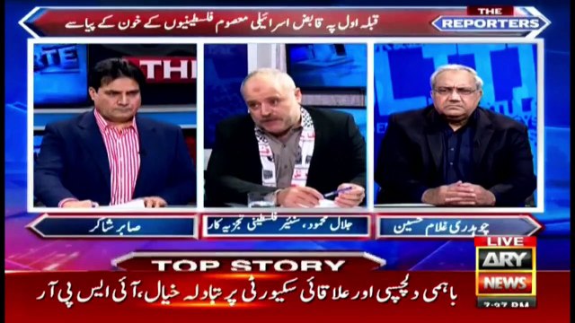 What are the demands of the Palestinians? What do Palestinians expect from Pakistan?