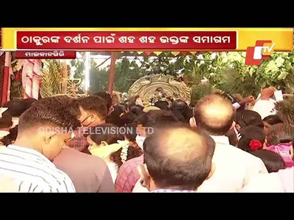 Hundreds Of Devotees Witness 'Bada Jatra' In Malkangiri