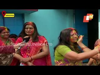 Holi 2021- Visuals From Rourkela | Celebration Among Family Members