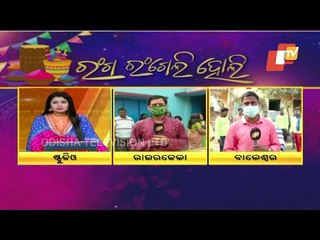 Holi 2021- People Across Odisha In Festive Mood Amid COVID-19 Restrictions