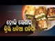 Taste Of Odisha | Crispy Dhania Paneer | Relish Hunger With Delicious Snacks