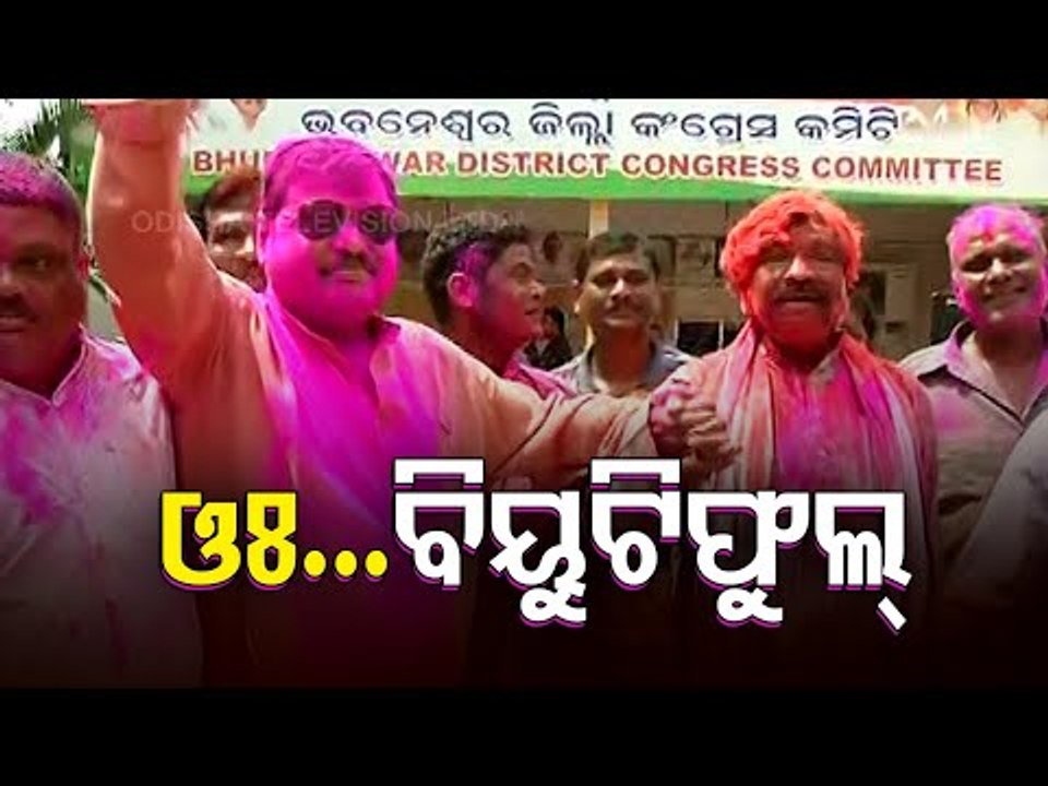 Holi Celebration- Congress Leader Sura Routray Shake A Leg With Party Workers