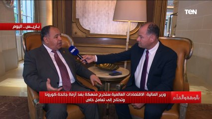 وزير المالية يتحدث عن توجيهات الرئيس السيسي لدعم السودان لمواجهة التحديات الاقتصادية