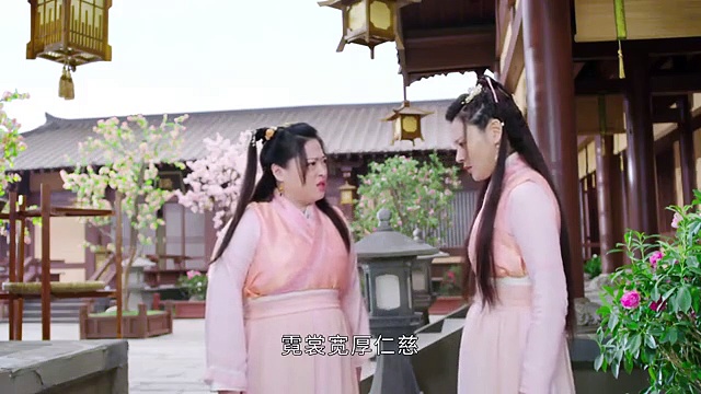  Ni chang episode 32 sub-indo