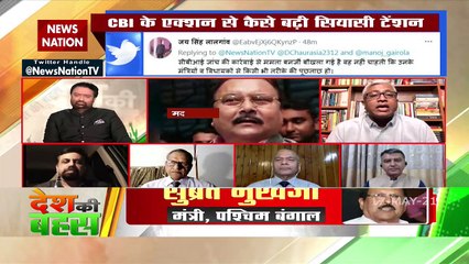 Desh Ki Bahas : बंगाल के राज्यपाल ने गैरसंवैधानिक कार्य किया