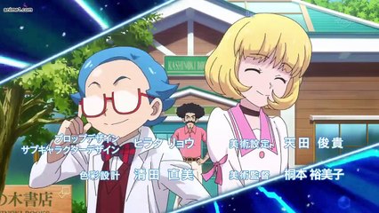 Digimon Universe: Appli Monsters E 4