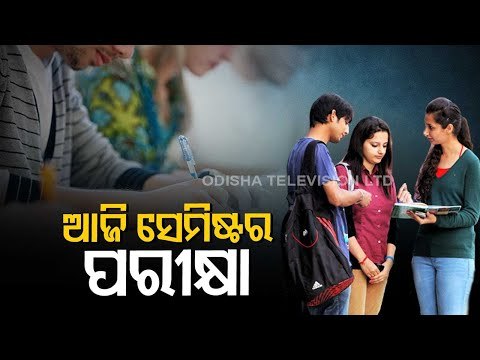 Semester Examinations At Government & Private Engineering Colleges In State From Today