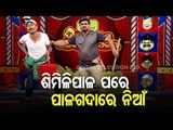 The Great Odisha Political Circus- Forest Fire Rage In Similipal | Spl Episode