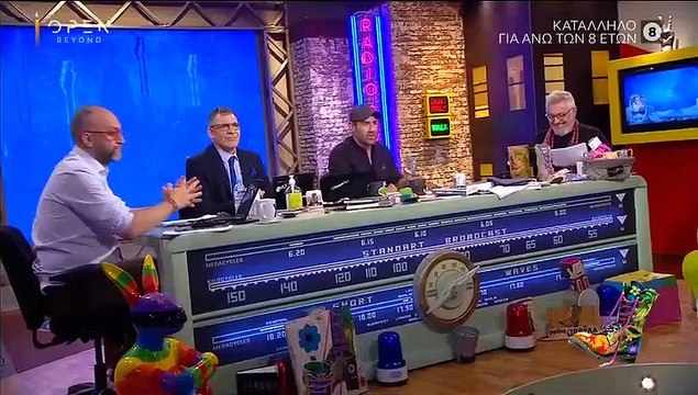 Ράδιο Αρβύλα: Ο Κανάκης ανακοίνωσε το φινάλε της εκπομπής!