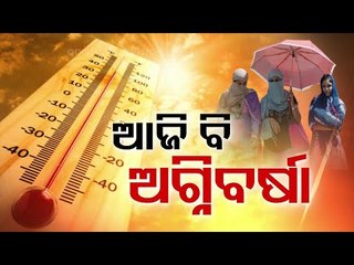 IMD Issues Heatwave Warning For Odisha For Next Three Days