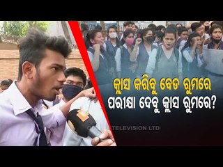 Covid-19 Surge | SK DAV College Students In Rourkela Stage Protest Demanding Online Examination