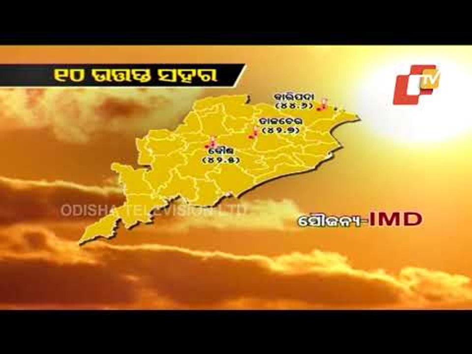 IMD Issues Heatwave Warning In Odisha